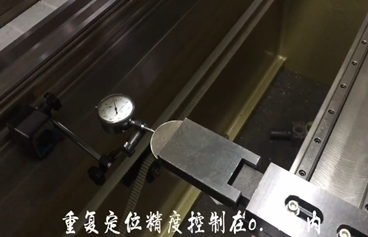 安徽長江機床制造集團有限公司E21數(shù)控后擋料精度測試