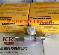 turck壓力傳感PS250R-301-LI2UPN8X-H1141 圖爾克PS025V