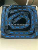 工程尼龍拖鏈 機床拖鏈