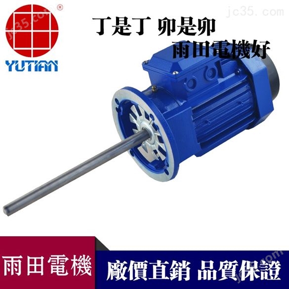 惠州高溫長軸電機(jī)/750W電機(jī) 齒輪減速無刷電機(jī)