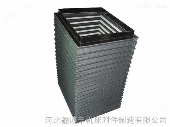 機(jī)床柔性風(fēng)琴式防護(hù)罩 機(jī)床防護(hù)罩
